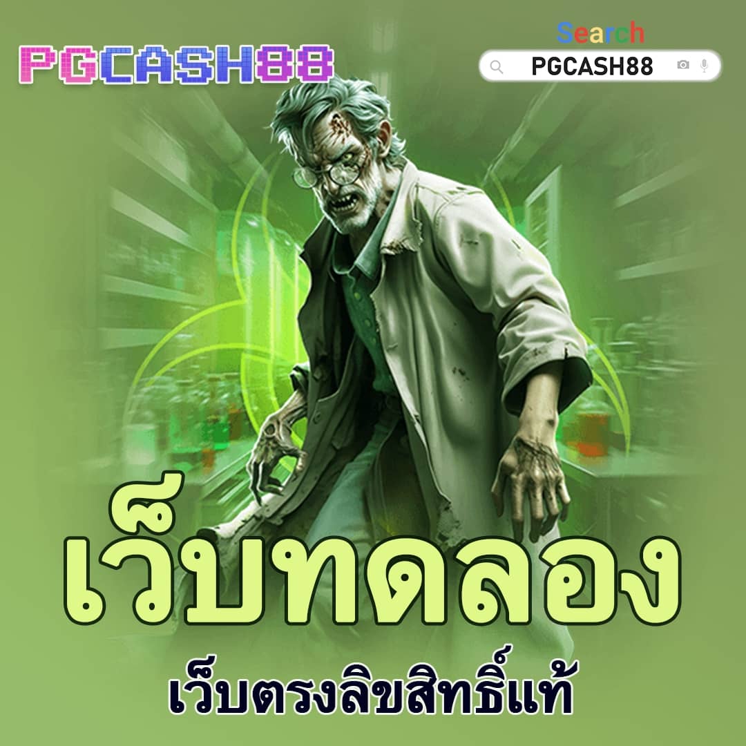บอลวันี้